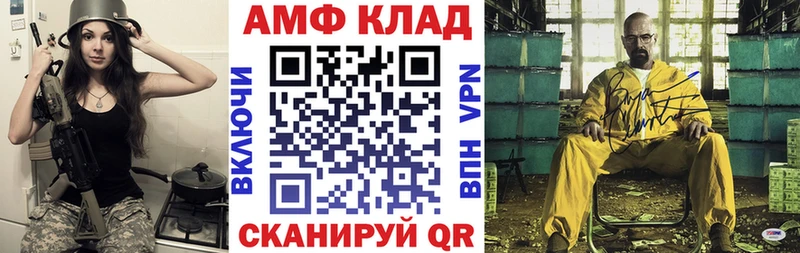 Амфетамин 98% Октябрьский