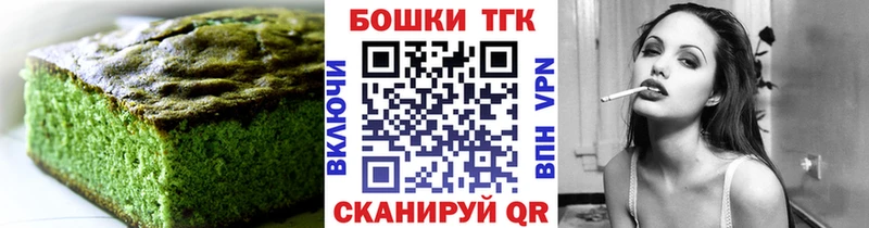 Еда ТГК конопля  Октябрьский 