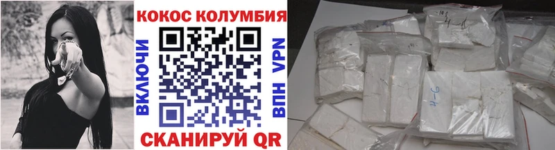Cocaine Columbia  наркота  Октябрьский 