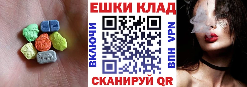 наркота  Октябрьский  ЭКСТАЗИ TESLA 