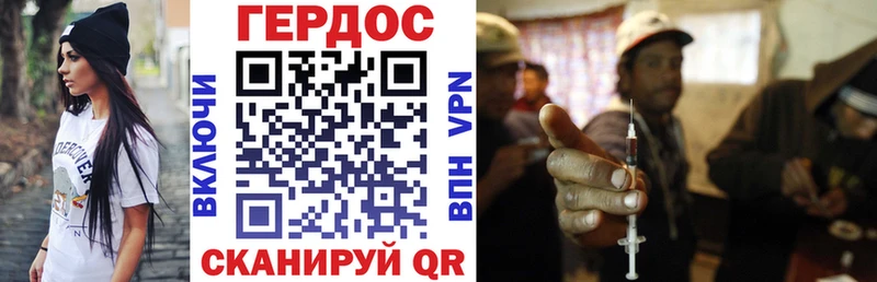 купить Октябрьский ГЕРОИН белый