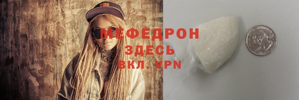 MDMA Горнозаводск