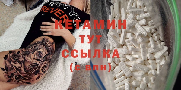 кокаин премиум Арсеньев