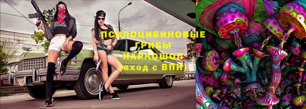 кокаин премиум Арсеньев