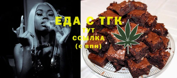 прущие грибы Аркадак