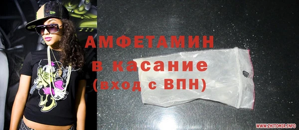 таблы Вязники