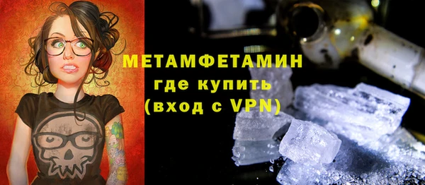 мдпв Горняк