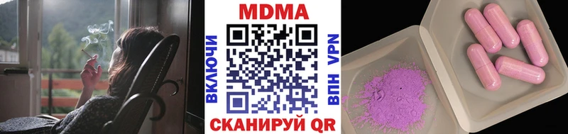 наркота  Октябрьский  MDMA молли 