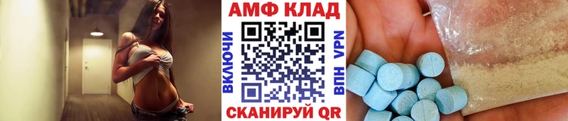 МЕТАМФЕТАМИН витя  дарнет шоп  Октябрьский 